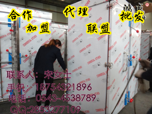 【安庆太湖县】定做批发双门201不锈钢食品蒸房和醒发箱厂家发货